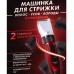 Професійна машинка для стрижки волосся GEMEI GM-550 з двома акумуляторами Професійна машинка для стрижки волосся GEMEI GM-550 з двома акумуляторами