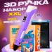 3D ручка Smart 3D Pen 2 c LCD дисплеєм. Колір фіолетовий 3D ручка Smart 3D Pen 2 c LCD дисплеєм. Колір фіолетовий