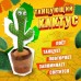 Танцюючий кактус співаючий 120 пісень з підсвічуванням Dancing Cactus TikTok іграшка Повторюшка кактус Танцюючий кактус співаючий 120 пісень з підсвічуванням Dancing Cactus TikTok іграшка Повторюшка кактус
