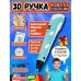 3D ручка Smart 3D Pen 2 c LCD дисплеєм. Колір блакитний 3D ручка Smart 3D Pen 2 c LCD дисплеєм. Колір блакитний