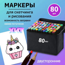 Набір маркерів для малювання Touch 80 шт./уп. двосторонні професійні фломастери для художників Набір маркерів для малювання Touch 80 шт./уп. двосторонні професійні фломастери для художників
