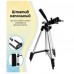 Штатив для телефону та фотоапарата Tripod 3110 PRO портативний трипод 0,35-1.02м висота. Колір: срібний Штатив для телефону та фотоапарата Tripod 3110 PRO портативний трипод 0,35-1.02м висота. Колір: срібний