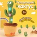 Танцюючий кактус співаючий 120 пісень з підсвічуванням Dancing Cactus TikTok іграшка Повторюшка кактус Танцюючий кактус співаючий 120 пісень з підсвічуванням Dancing Cactus TikTok іграшка Повторюшка кактус