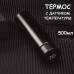 Термос UNIQUE UN-1006 500мл із датчиком температури. Колір чорний Термос UNIQUE UN-1006 500мл із датчиком температури. Колір чорний