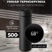 Термос UNIQUE UN-1006 500мл із датчиком температури. Колір чорний Термос UNIQUE UN-1006 500мл із датчиком температури. Колір чорний