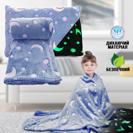 Плед, що світиться в темряві, плюшеве покривало Blanket kids Magic Star 150х100 см флісова ковдра. Колір: синій Плед, що світиться в темряві, плюшеве покривало Blanket kids Magic Star 150х100 см флісова ковдра. Колір: синій