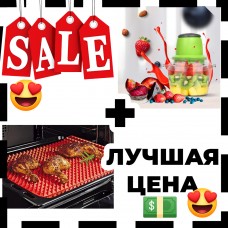 Подарунковий набір: килимок для випічки PYRAMID PAN + електричний подрібнювач Блискавка Original Подарунковий набір: килимок для випічки PYRAMID PAN + електричний подрібнювач Блискавка Original