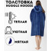 Толстовка плед з капюшоном і рукавами Huggle Hoodie оверсайз. Колір: синій Толстовка плед з капюшоном і рукавами Huggle Hoodie оверсайз. Колір: синій