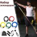 Еспандер гума для зарядок exercise pipe, еспандер гумовий джгут вправи, Фітнес гумки 5 в 1 Еспандер гума для зарядок exercise pipe, еспандер гумовий джгут вправи, Фітнес гумки 5 в 1