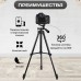 Штатив для телефону та фотоапарата Tripod 3120 PRO портативний трипод 0,35-1.02м висота. Колір: чорний Штатив для телефону та фотоапарата Tripod 3120 PRO портативний трипод 0,35-1.02м висота. Колір: чорний