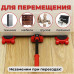 Набір для переміщення меблів та великогабаритних предметів Moving Helpers (червоний, 5 предметів) Набір для переміщення меблів та великогабаритних предметів Moving Helpers (червоний, 5 предметів)