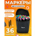 Набір маркерів для малювання Touch 36 шт./уп. двосторонні професійні фломастери для художників Набір маркерів для малювання Touch 36 шт./уп. двосторонні професійні фломастери для художників