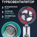 Душова турболейка високого тиску, водозберігаюча насадка для душу з вентилятором з унікальним малюнком води. Колір: срібний Душова турболейка високого тиску, водозберігаюча насадка для душу з вентилятором з унікальним малюнком води. Колір: срібний