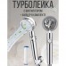 Душова турболейка високого тиску, водозберігаюча насадка для душу з вентилятором з унікальним малюнком води. Колір: срібний Душова турболейка високого тиску, водозберігаюча насадка для душу з вентилятором з унікальним малюнком води. Колір: срібний
