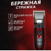 Професійна машинка для стрижки волосся GEMEI GM-550 з двома акумуляторами Професійна машинка для стрижки волосся GEMEI GM-550 з двома акумуляторами