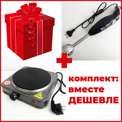 Комплект: електроплита настільна DOMOTEC MS-5821 + блендер DOMOTEC MS-5101 Комплект: електроплита настільна DOMOTEC MS-5821 + блендер DOMOTEC MS-5101