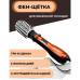 Фен Щітка Gemei Gm-4828 Браш Стайлер гребінець Для Брашинга, Фен щітка 3 в 1, Фен браш Gemei Фен Щітка Gemei Gm-4828 Браш Стайлер гребінець Для Брашинга, Фен щітка 3 в 1, Фен браш Gemei