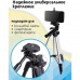 Штатив для телефону та фотоапарата Tripod 3110 PRO портативний трипод 0,35-1.02м висота. Колір: срібний Штатив для телефону та фотоапарата Tripod 3110 PRO портативний трипод 0,35-1.02м висота. Колір: срібний