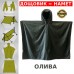 Якісний тактичний дощовик – пончо. Військовий плащ – накидка від дощу Якісний тактичний дощовик – пончо. Військовий плащ – накидка від дощу