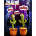 Танцюючий кактус співаючий 120 пісень з підсвічуванням Dancing Cactus TikTok іграшка Повторюшка кактус Танцюючий кактус співаючий 120 пісень з підсвічуванням Dancing Cactus TikTok іграшка Повторюшка кактус