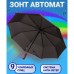 Парасолька преміум - Автоматична, чоловіча укріплена парасолька з дерев'яною ручкою. Парасолька преміум - Автоматична, чоловіча укріплена парасолька з дерев'яною ручкою.