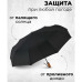 Парасолька преміум - Автоматична, чоловіча укріплена парасолька з дерев'яною ручкою. Парасолька преміум - Автоматична, чоловіча укріплена парасолька з дерев'яною ручкою.