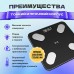 Смарт ваги для підлоги, електронні Domotec MS-2017A з додатком на телефон, до 180 кг Смарт ваги для підлоги, електронні Domotec MS-2017A з додатком на телефон, до 180 кг