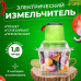 Електричний подрібнювач Блискавка Original, блендер подрібнювач, блендер для кухні Електричний подрібнювач Блискавка Original, блендер подрібнювач, блендер для кухні