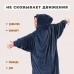 Толстовка плед з капюшоном і рукавами Huggle Hoodie оверсайз. Колір: синій Толстовка плед з капюшоном і рукавами Huggle Hoodie оверсайз. Колір: синій