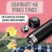 Термос UNIQUE UN-1006 500мл із датчиком температури. Колір чорний Термос UNIQUE UN-1006 500мл із датчиком температури. Колір чорний
