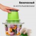 Електричний подрібнювач Блискавка Original, блендер подрібнювач, блендер для кухні Електричний подрібнювач Блискавка Original, блендер подрібнювач, блендер для кухні