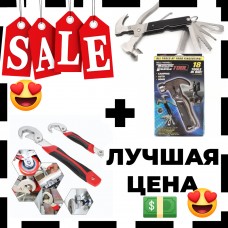 Набір для чоловіка: універсальний розвідний гайковий ключ Snapn + молоток Multi hammer 18в1 Набір для чоловіка: універсальний розвідний гайковий ключ Snapn + молоток Multi hammer 18в1