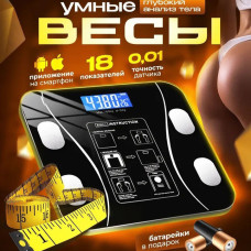 Розумні смарт-ваги Scale TY-619 електронні з додатком на телефон LCD-дисплей загартоване скло Розумні смарт-ваги Scale TY-619 електронні з додатком на телефон LCD-дисплей загартоване скло
