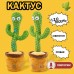 Танцюючий кактус співаючий 120 пісень з підсвічуванням Dancing Cactus TikTok іграшка Повторюшка кактус Танцюючий кактус співаючий 120 пісень з підсвічуванням Dancing Cactus TikTok іграшка Повторюшка кактус