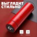 Термос UNIQUE UN-1006 500мл із датчиком температури. Колір червоний Термос UNIQUE UN-1006 500мл із датчиком температури. Колір червоний