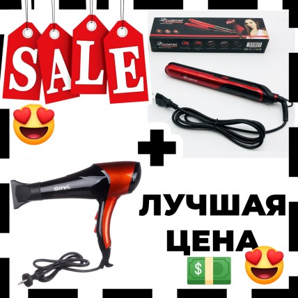 Подарунковий набір: Плойка праску для волосся GEMEI GM-2806 + Фен GEMEI GM-1766 2.6кВт АС Подарунковий набір: Плойка праску для волосся GEMEI GM-2806 + Фен GEMEI GM-1766 2.6кВт АС