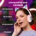 Бездротові навушники з котячими вушками та RGB підсвічуванням Cat VZV 23M. Колір: рожевий Бездротові навушники з котячими вушками та RGB підсвічуванням Cat VZV 23M. Колір: рожевий