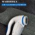 Машинка для видалення катишків Lint Remover YX-5880 провідна, машинка для стрижки катишок Машинка для видалення катишків Lint Remover YX-5880 провідна, машинка для стрижки катишок