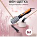 Фен Щітка Gemei Gm-4828 Браш Стайлер гребінець Для Брашинга, Фен щітка 3 в 1, Фен браш Gemei Фен Щітка Gemei Gm-4828 Браш Стайлер гребінець Для Брашинга, Фен щітка 3 в 1, Фен браш Gemei