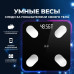 Смарт ваги для підлоги, електронні Domotec MS-2017A з додатком на телефон, до 180 кг Смарт ваги для підлоги, електронні Domotec MS-2017A з додатком на телефон, до 180 кг