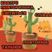 Танцюючий кактус співаючий 120 пісень з підсвічуванням Dancing Cactus TikTok іграшка Повторюшка кактус Танцюючий кактус співаючий 120 пісень з підсвічуванням Dancing Cactus TikTok іграшка Повторюшка кактус
