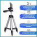 Штатив для телефону та фотоапарата Tripod 3110 PRO портативний трипод 0,35-1.02м висота. Колір: срібний Штатив для телефону та фотоапарата Tripod 3110 PRO портативний трипод 0,35-1.02м висота. Колір: срібний