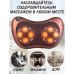 Масажна подушка Car and Home Massage Pillow, масажер для шиї автомобільний Масажна подушка Car and Home Massage Pillow, масажер для шиї автомобільний