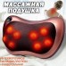 Масажна подушка Car and Home Massage Pillow, масажер для шиї автомобільний Масажна подушка Car and Home Massage Pillow, масажер для шиї автомобільний