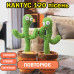 Танцюючий кактус співаючий 120 пісень з підсвічуванням Dancing Cactus TikTok іграшка Повторюшка кактус Танцюючий кактус співаючий 120 пісень з підсвічуванням Dancing Cactus TikTok іграшка Повторюшка кактус