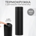 Термос UNIQUE UN-1006 500мл із датчиком температури. Колір чорний Термос UNIQUE UN-1006 500мл із датчиком температури. Колір чорний