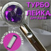 Душова турболейка високого тиску, водозберігаюча насадка для душу з вентилятором з унікальним малюнком води. Колір: фіолетовий Душова турболейка високого тиску, водозберігаюча насадка для душу з вентилятором з унікальним малюнком води. Колір: фіолетовий