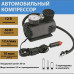 Автомобільний компресор насос Air Pomp Ji030 Товари для автомобіля надути колеса за 2 хвилини Автомобільний компресор насос Air Pomp Ji030 Товари для автомобіля надути колеса за 2 хвилини