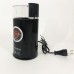 Кавомолка електрична SATORI SG-1803-BL, кавомолка електрична домашня. Колір: чорний Кавомолка електрична SATORI SG-1803-BL, кавомолка електрична домашня. Колір: чорний