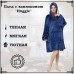 Толстовка плед з капюшоном і рукавами Huggle Hoodie оверсайз. Колір: синій Толстовка плед з капюшоном і рукавами Huggle Hoodie оверсайз. Колір: синій